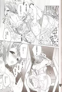 [Mahouse (Jakou Nezumi)] Yume no Nake e (Baka to Test to Shoukanjuu)