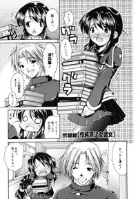 COMIC Megastore H 2006-06