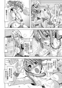 [Anthology] Paikano! Pururun Paimusu Paradise [Digital]