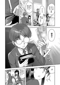 COMIC ExE 19 [Digital]