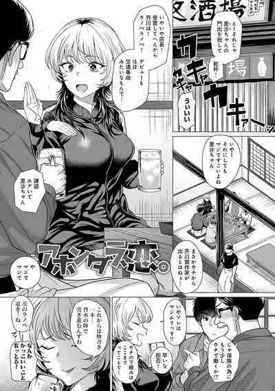 Honkimiseteyo