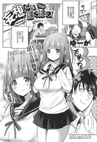 COMIC anthurium 020 2014-12