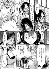 [Yuumyago] Horu Chichi DX [Digital]