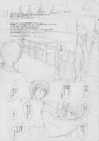 (CosCafe19) [Digital Lover (Nakajima Yuka)] Seifuku Rakuen 20 - Costume Paradise 20