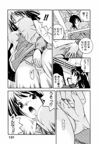 [Tsujimori Kuniwo] Sweet Hearts