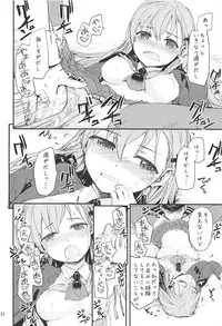 [furuike (Sumiya)] Sextet Girls 3 -Sumiya Doujin Soushuuhen- (Various)