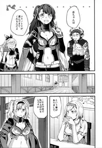 (COMIC1☆11) [Hatakewotagayasudake (Mikanuji)] Gurayuri Soushuuhen (Granblue Fantasy)