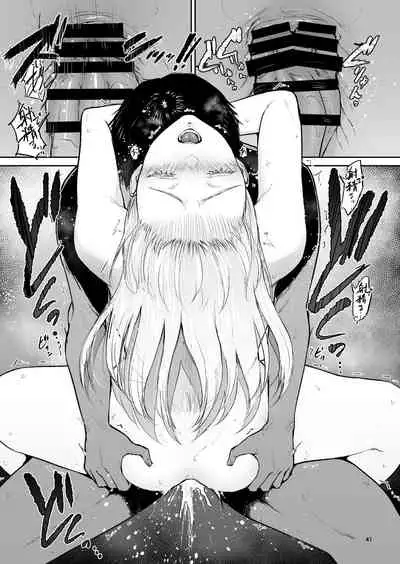 Hoshi no Nai Onsen - Hitou de Deatta Zenra no Kyonyuu Kinpatsu Joshi to...