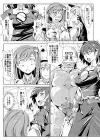 [Nyuu Koubou (Nyuu)] Saimin Nante Kakaranai!!! Yayoi (Touhou Project) [Digital]