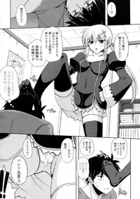 [Nikusoukyuu] Sister x Sister Christmas (COMIC Potpourri Club 2011-01)