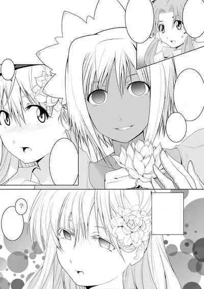 AR*A Mind-control Manga