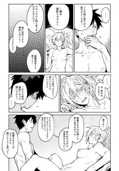 COMIC Anthurium 2022-04