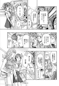 COMIC Penguin Club 2017-10 [Digital]