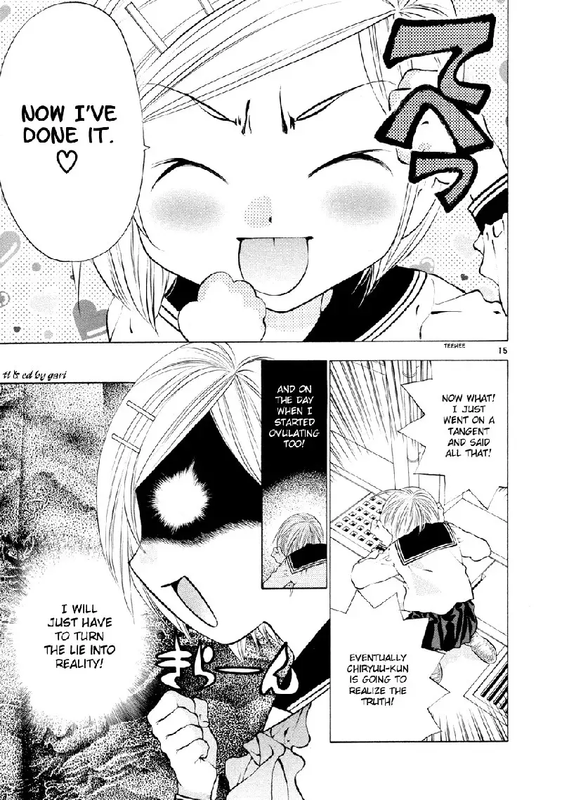 Girls Saurus DX V8 - CH54