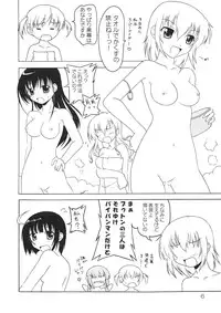 (SC30) [Hikou Dai 50 Sentai] lilian supponpon (Maria-sama ga Miteru)