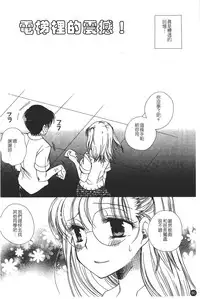 [BENNY'S] Puninee [Chinese]