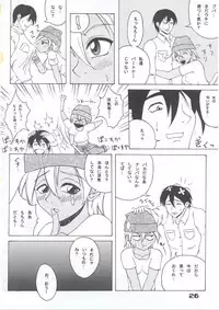 (C63) [SHD (Buchou Chinke, Hiromi)] HAIJO NINPOUCHO 10 (Rage of the Dragons)