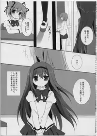 (Mou Nanimo Kowakunai) [Come Through (Adumi Kazuki)] Witch Dream (Puella Magi Madoka Magica)