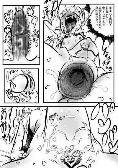 [モモモーモー伯爵] ししトワwithこよ (獅白ぼたん、常闇トワ)