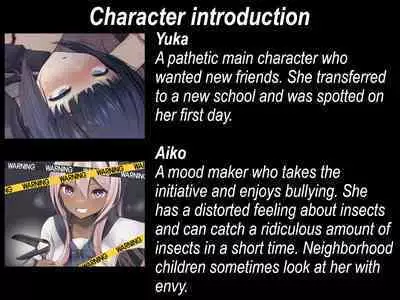 Yuka-chan no Otomodachi | Yuka's new friends