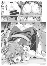 (Reitaisai 14) [Haitokukan (Haitokukan)] Touhou Deisuikan 8 Watatsuki no Yorihime (Touhou Project)