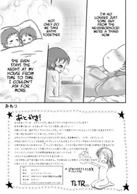 [Sexual Khorosho (Lasto)] Manzoku | Satisfaction [English] [TootOnAHill] [Digital]