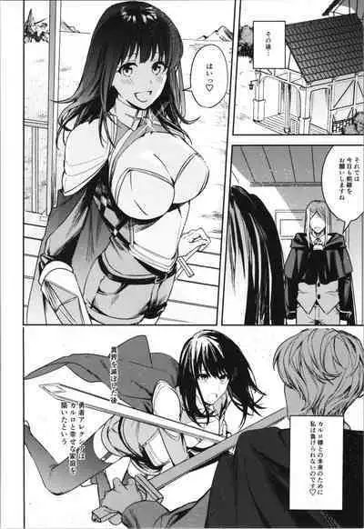 TSF no F no Hon Sono 10