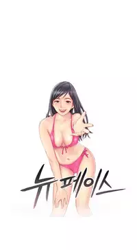 New Face Ch.1-11 (English) (Ongoing)