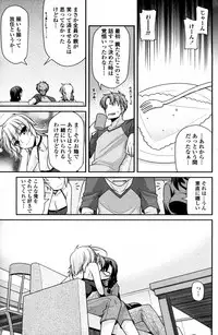 [Miyashiro Sousuke] Shukujo Doumei Triangle (Complete)