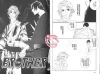 [Ougi Yuzuha] BROTHER 2 | 愛戀大無限 2 [Chinese]