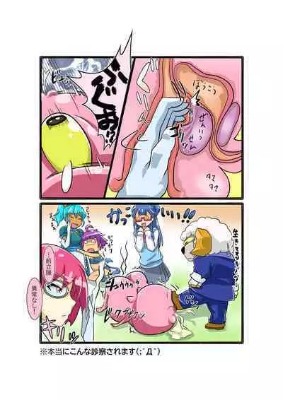 [Usarasuku] Bokootto BoteCure x Mara-sama no Yome (ep.1～ep.8)