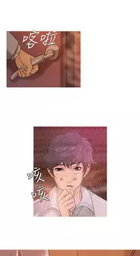 Heaven Ch.1~4 [Chinese]