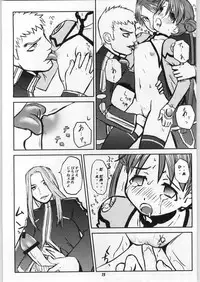 [toto MAX] ODYSSEY JET STREAM ATTACK 1 (Uchuu No Stellvia / Stellvia of the Universe)