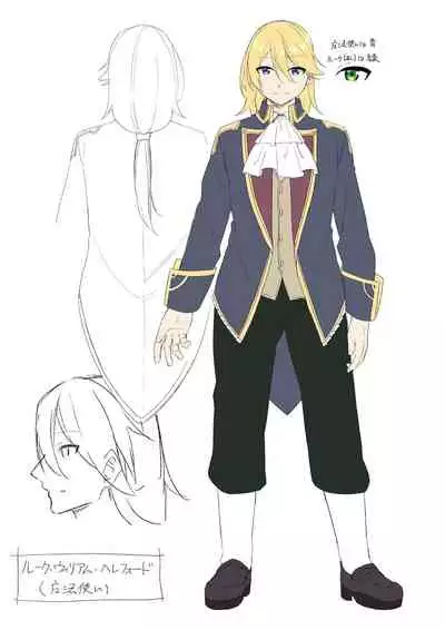 [Amuai Okashi Seisakusho (Kanmuri)] Kuni de Ichiban no Kizoku ga Noumin Musume ni Kaihen Sarechau Ohanashi