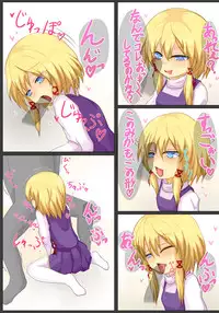 [Ichi-nen Konto] ロでリな痴の女 (Touhou Project)