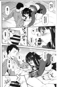 [Asuhiro] Yawaniku Shoujo Love Porno [Chinese]