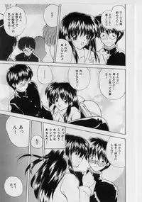 [Nanami Shizuka] Ikenai Peach [Decensored]