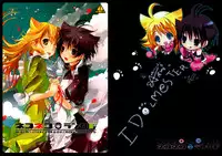 (Pink Kami Only) [ROUTE1 (Taira Tsukune)] NekoNeko Rank F (THE iDOLM@STER) [English]