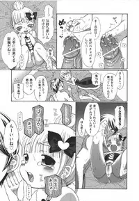 [Anthology] COMIC Shoujo Shiki Haru