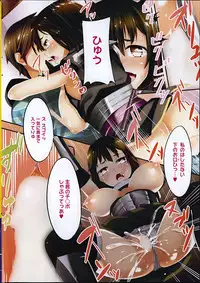 COMIC HOTMiLK 2014-11