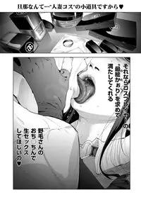 COMIC ExE 19 [Digital]