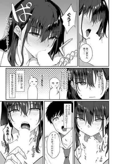 COMIC Anthurium 2024-06