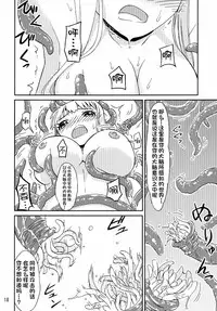 [Kamemushi (Kaminaru Fuyu)] Syokusyu Game [Chinese] [无毒汉化] [Digital]