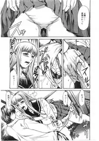 Comic Megastore 2004-07