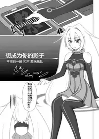 [d.a.p (mougi)] Unknown Unlock Challenge (CROSS x BEATS) [Chinese] [这很恶堕汉化组] [Digital]