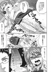 COMIC Megastore H 2009-01