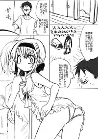 [Takashi] TS Kareshi to Ryoutou Kanojo