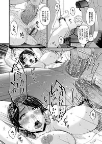 COMIC Magnum Vol. 100