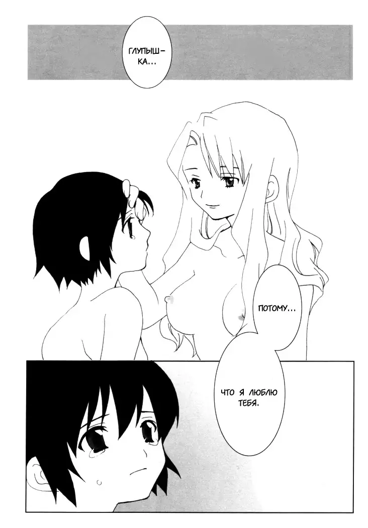 Romanticism