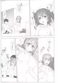[Nama Cream Biyori (Nanase Meruchi)] Ore no Kanojo wa Ruby to Hanamaru (Love Live! Sunshine!!) [Digital]